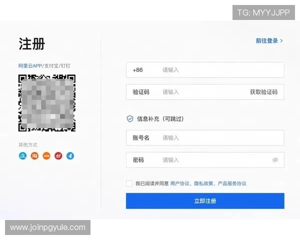 如何注册和登录PA 官网账户，快速入门指南与操作步骤详解