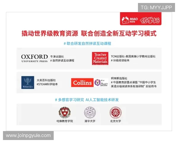 探索竟咪百家乐登录入口的最新版本，畅享无忧游戏体验与丰富奖励