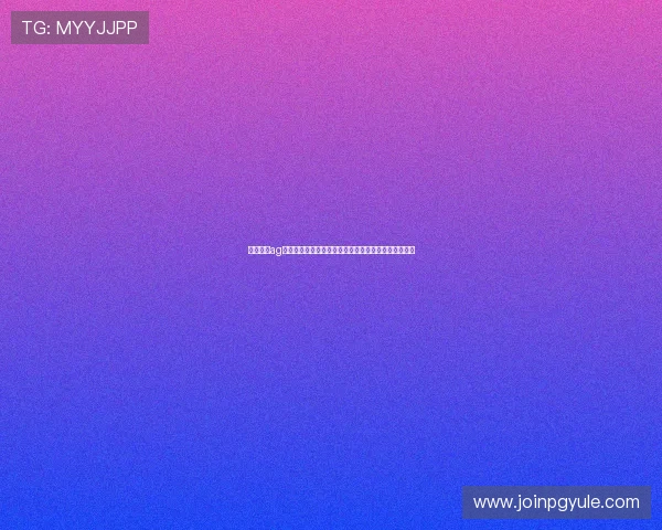 永乐国际ag旗舰厅的魅力所在:为什么它成为博彩玩家的首选平台 永乐国际ag旗舰厅的魅力所在:为什么它成为博彩玩家的首选平台