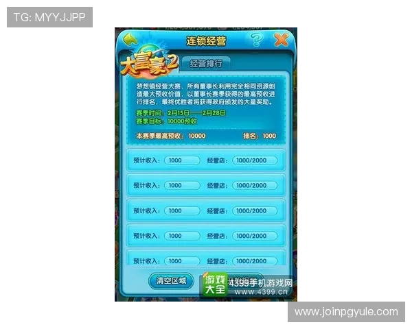 玩转凯发真人游戏，掌握技巧赢得丰厚奖金的秘诀