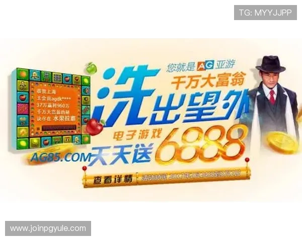 AG亚游备用平台安全稳定保障玩家资金安全的最佳选择