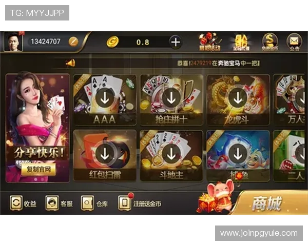 ag旗舰厅娱乐平台丰富的游戏种类涵盖体育、棋牌、电子等多领域，满足不同玩家需求