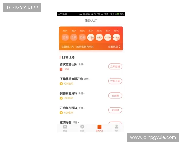 ag竟咪厅官网注册流程详解，轻松一步开启您的娱乐体验之旅