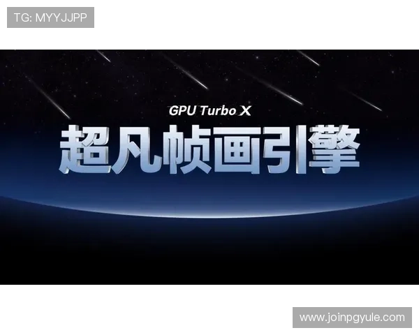 K8旗舰厅引入先进技术实现无缝对接，提升游戏流畅度和用户体验的全新突破