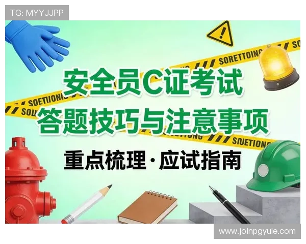 如何辨别亚游ag正规地址，专家为你揭示选择正规平台的关键技巧与注意事项