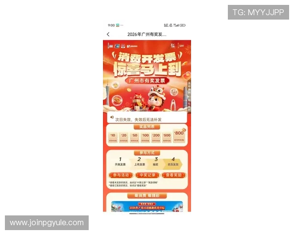 探索ag币游旗舰厅最新优惠活动，助力玩家轻松赢取丰厚奖励实现财富自由