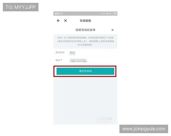 遇到K8视讯登录异常怎么办？官方客服支持与解决方案推荐