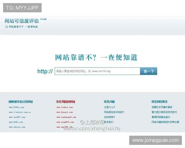 ag旗舰厅是否靠谱：用户口碑与平台信誉的真实反馈与评估方法