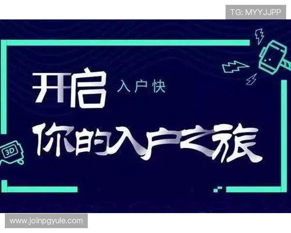 云开真人版会员注册常见问题解答及详细解决方案，助你顺利开启游戏体验